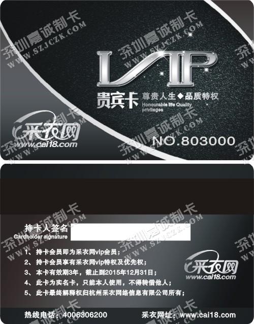 㽭VIP