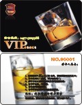 内蒙古M+CLUB酒吧VIP卡制作