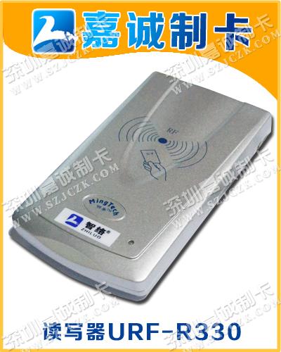 明华读写器URF-R330感应式ic读卡器/ic卡发卡器/ic卡读写器