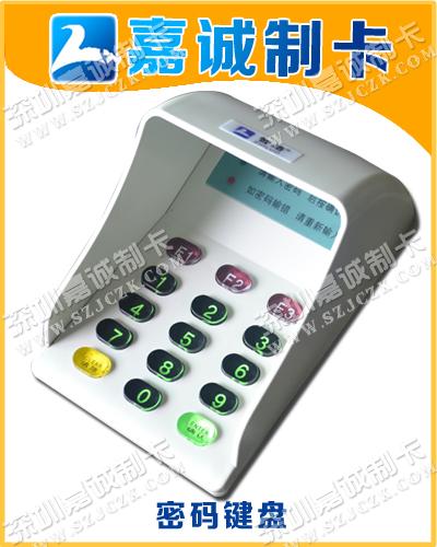 SLE902U 银行卡 信用卡 密码键盘 语音密码输入器 小键盘