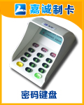 SLE902U 银行卡 信用卡 密码键盘 语音密码输入器 小键盘
