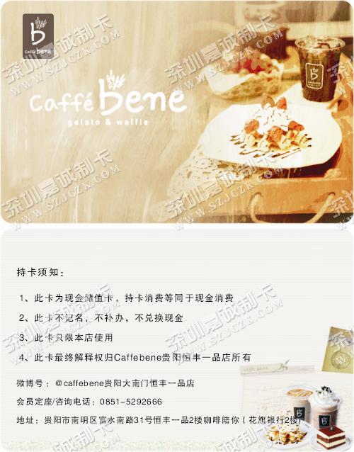 CaffebenePVC