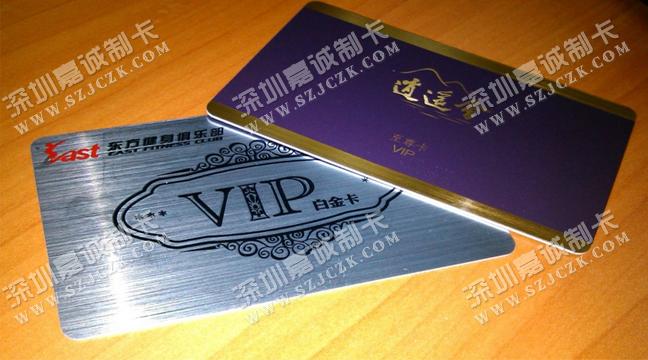 拉丝金卡_拉丝卡专业制作_镭射拉丝会员卡_拉丝金卡品牌指定供应商