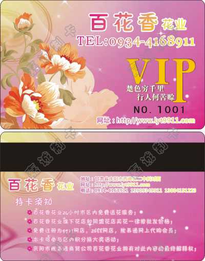 ٻ㻨ҵvip