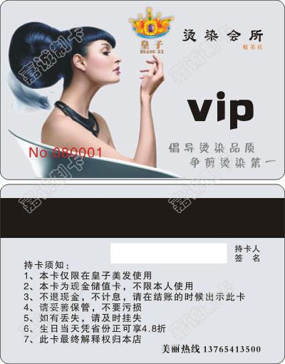 ݶȾVIP