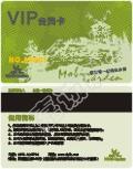 山东东营牧高笛会员卡