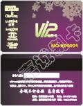 北京化妆品会员卡