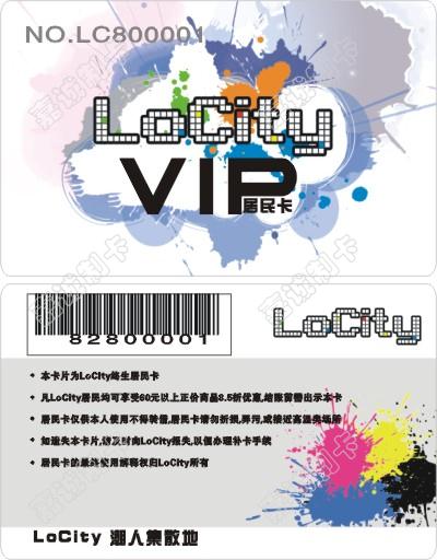 LOCITYԱ
